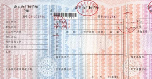 核銷(xiāo)網(wǎng)絡(luò)概念配圖