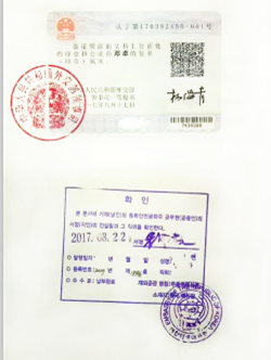 代辦證書 代辦證書